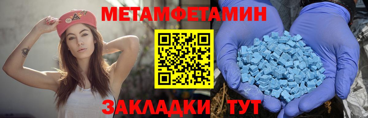 Севастополь  Амфетамин  Вход с VPN  АМФ  АМФ VHQ 