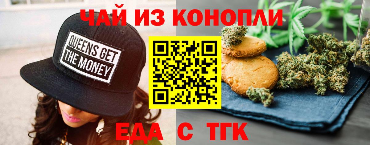 Мефедрон Севастополь