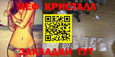 молекула духа Ивантеевка