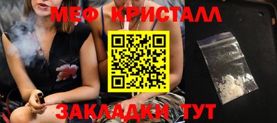 mdma Железногорск