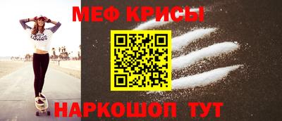 гашик Железноводск