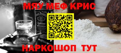 mdma Железногорск