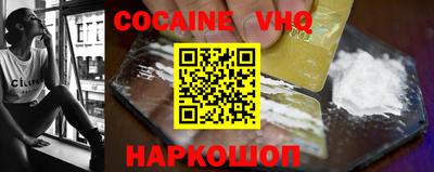 COCAINE Камень-на-Оби