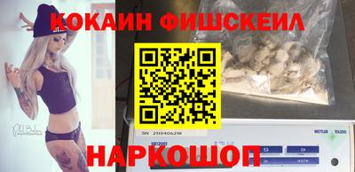 гашик Железноводск