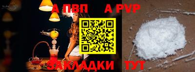 индика Ефремов