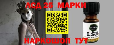 каннабис Каменск-Шахтинский