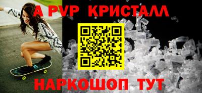 молекула духа Ивантеевка