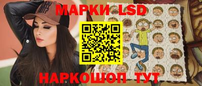 молекула духа Ивантеевка