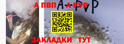 индика Ефремов