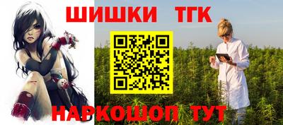 гашик Железноводск