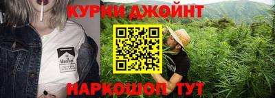 каннабис Каменск-Шахтинский