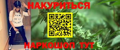 гашик Железноводск