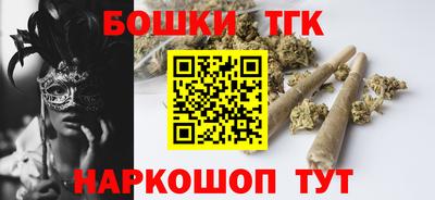 гашик Железноводск