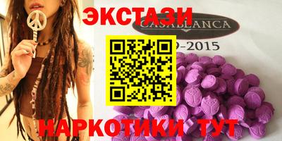 гашик Железноводск