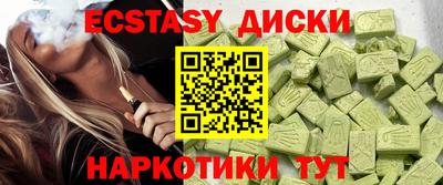 ALPHA PVP Каменск-Уральский