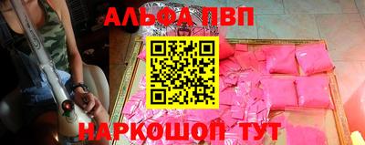 гашик Железноводск