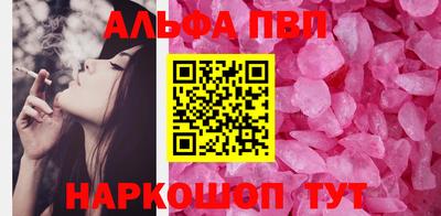 гашиш Иваново
