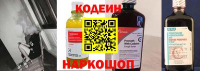 гашик Железноводск