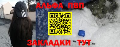 гашик Железноводск