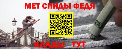 mdma Железногорск