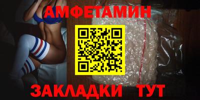 mdma Железногорск
