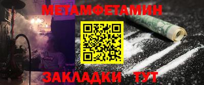 mdma Железногорск