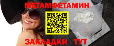 гашик Железноводск