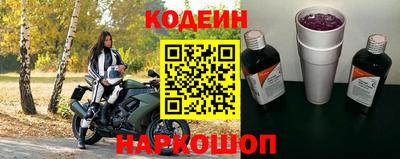 каннабис Каменск-Шахтинский