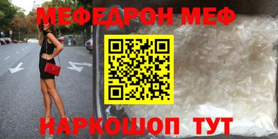 mdma Железногорск