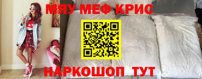 гашик Железноводск