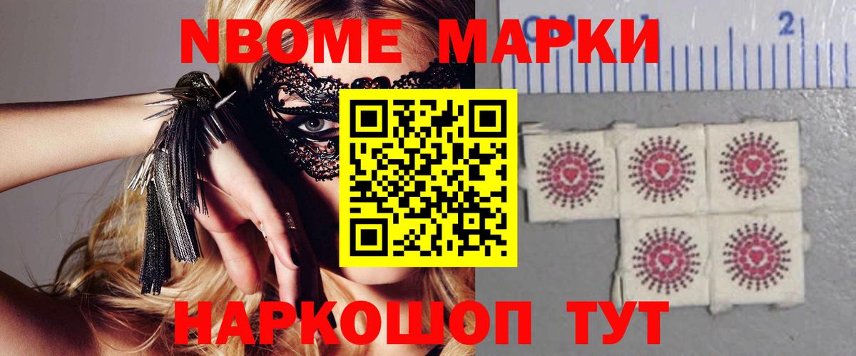 Севастополь  LSD-25 экстази ecstasy  Вход с VPN 