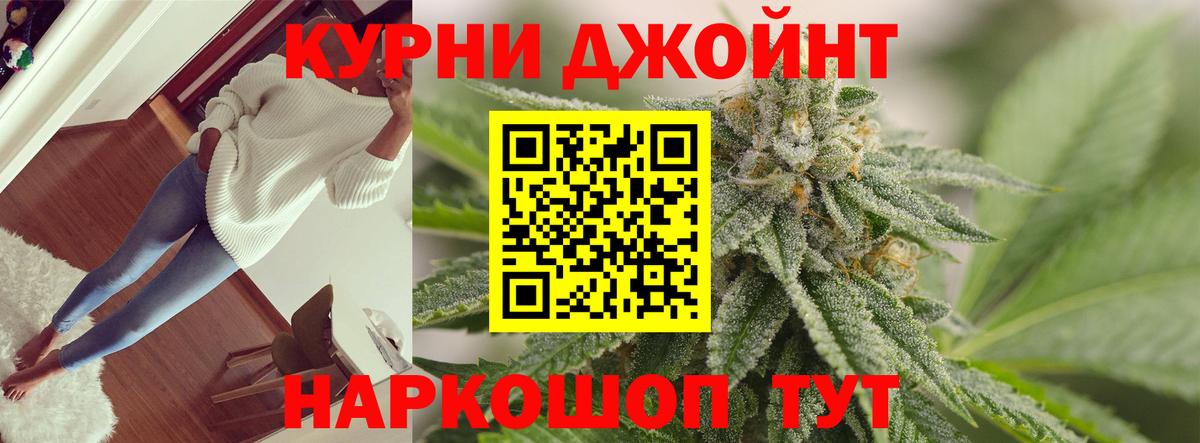 Севастополь  Бошки Шишки гибрид  Вход с VPN  Марихуана Bruce Banner  Канабис Ganja  Марихуана AK-47 